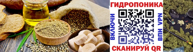 Печенье с ТГК конопля  Купить  Иннополис 