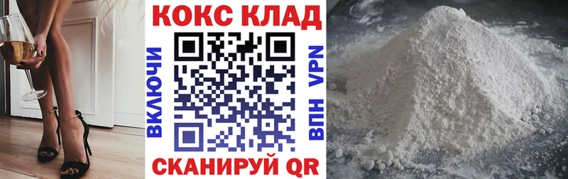 Cocaine FishScale Иннополис