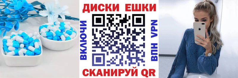 Купить закладки  Иннополис  ЭКСТАЗИ MDMA 