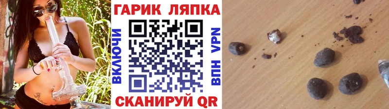 Купить  Иннополис  Гашиш индика сатива 