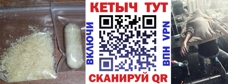 Купить  Иннополис  Кетамин ketamine 