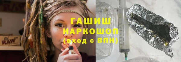 бутират Зерноград