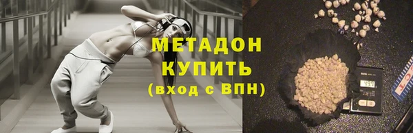 2c-b Заволжье