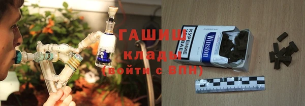 2c-b Заволжье