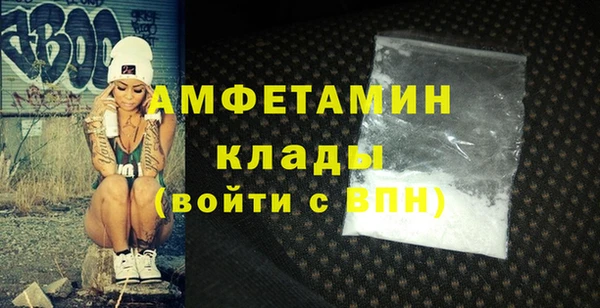 бутират Зерноград