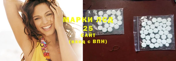 бутират Зерноград