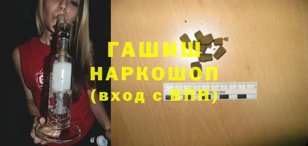 бутират Зерноград