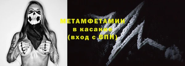 таблы Заволжск