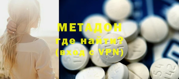 бутират Зерноград