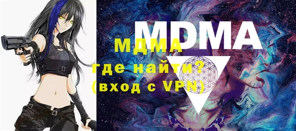 бутират Зерноград