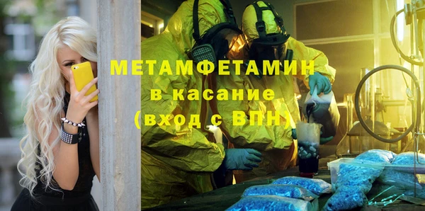гашик Заводоуковск