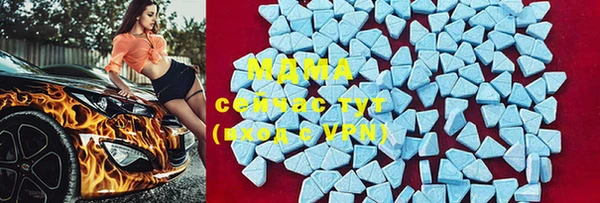 ECSTASY Зеленодольск