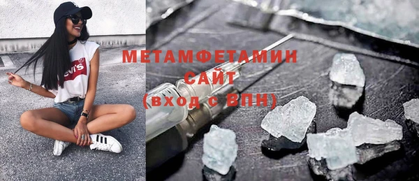 бутират Зерноград