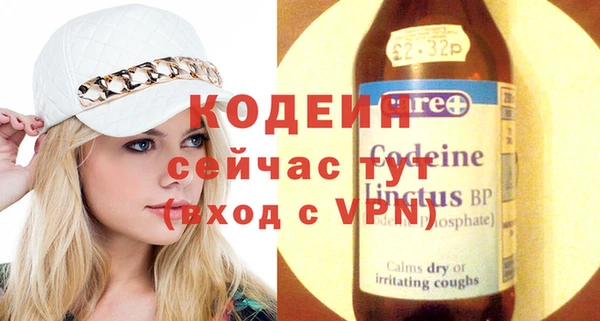 таблы Заволжск