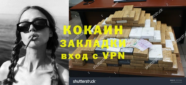 ECSTASY Зеленодольск