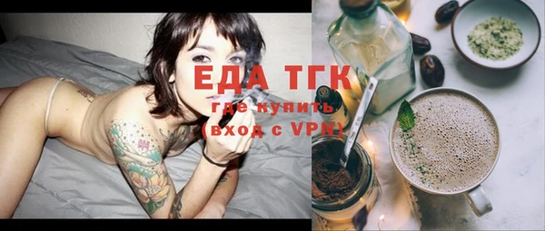 бутират Зерноград
