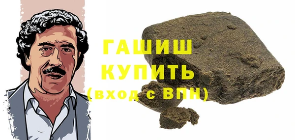 бутират Зерноград