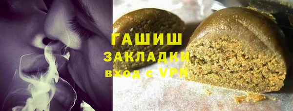 таблы Заволжск