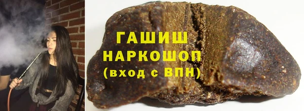 бутират Зерноград