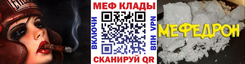 Купить  Иннополис  МЕФ мука 