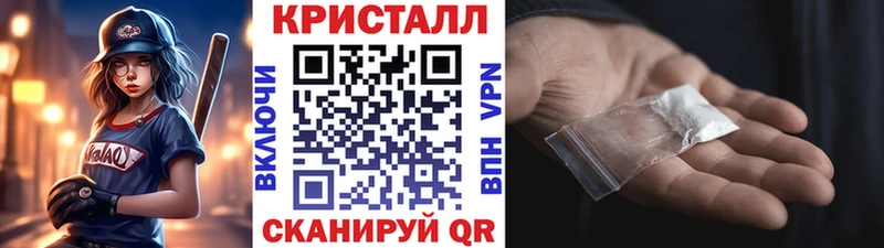 Купить где  Иннополис  МЕТАМФЕТАМИН пудра 