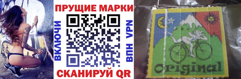 Купить где  Иннополис  Марки 25I-NBOMe 1,5мг 