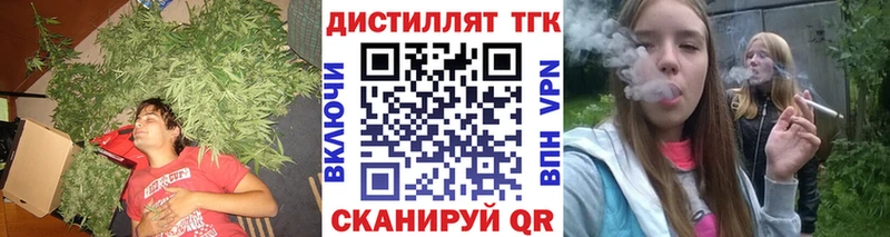 Дистиллят ТГК THC oil  Купить  Иннополис 